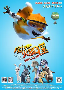 国产成人精品一区二三区