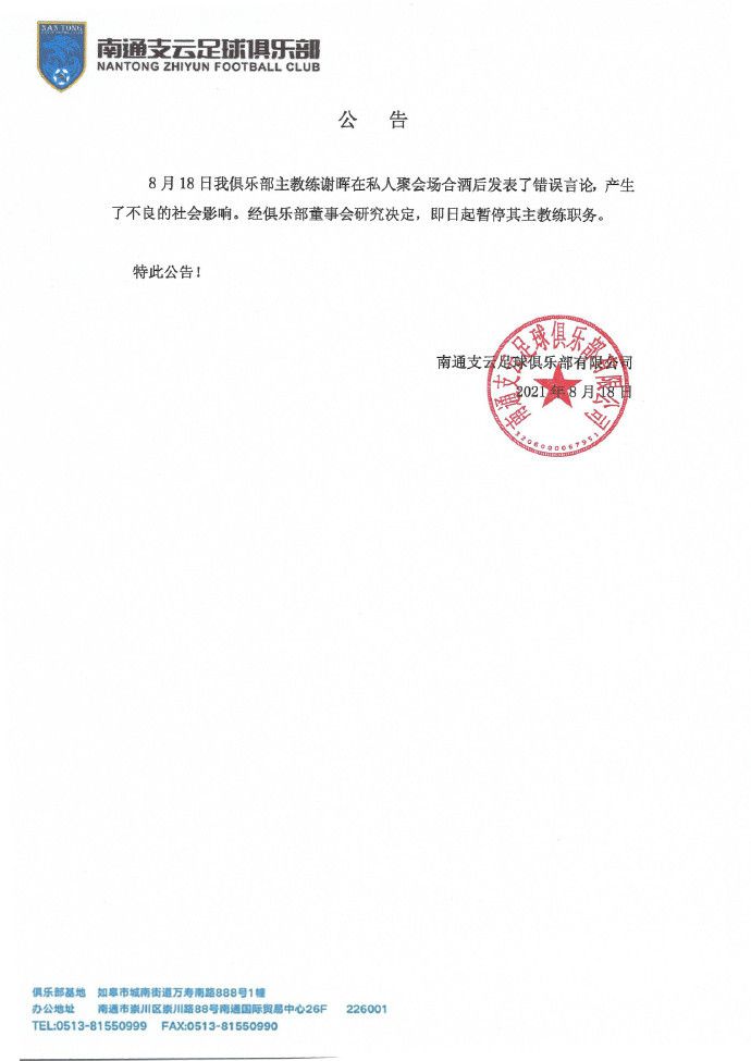 五月国产综合视频在线观看