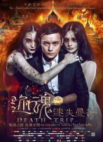 五月国产综合视频在线观看