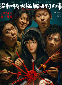 于宏洁福音影视讲道